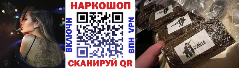 Купить APVP  COCAIN  Меф мяу мяу  ГАШИШ  Калтан