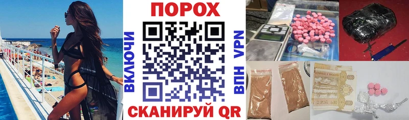 Купить где  Калтан  АМФЕТАМИН Розовый 