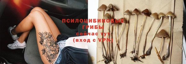 бутик Горнозаводск