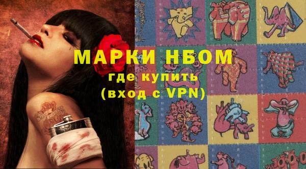 мет Горняк