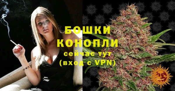 бутик Горнозаводск