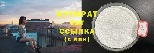 каннабис Гусиноозёрск