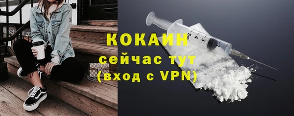 бутик Горнозаводск