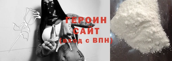 бошки Гусь-Хрустальный
