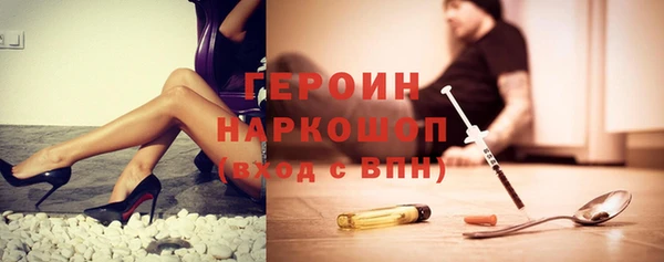 бошки Гусь-Хрустальный