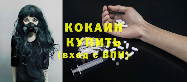 мет Горняк