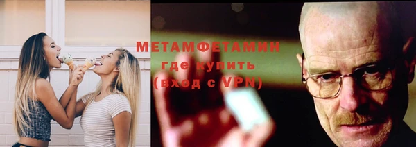 каннабис Гусиноозёрск