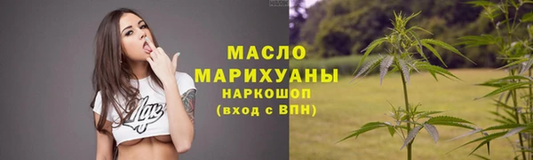 хмурый Горно-Алтайск