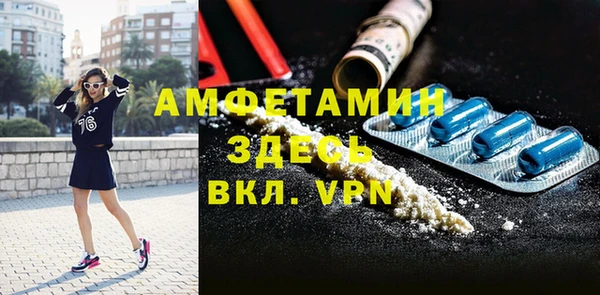 бутик Горнозаводск