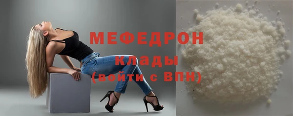 мет Горняк