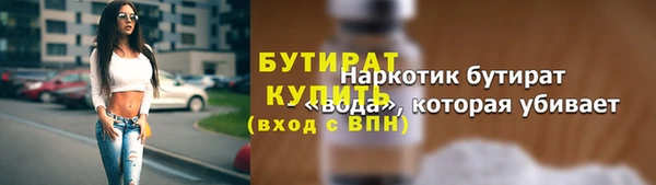 хмурый Горно-Алтайск