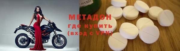 бутик Горнозаводск