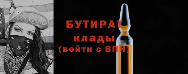 мет Горняк
