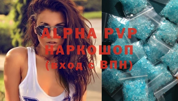 бутик Горнозаводск