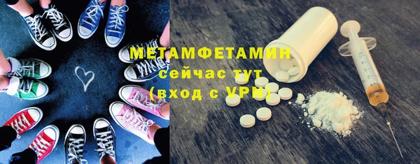 хмурый Горно-Алтайск
