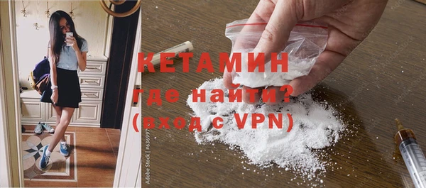 бутик Горнозаводск