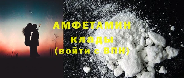 мет Горняк