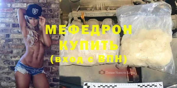 мет Горняк