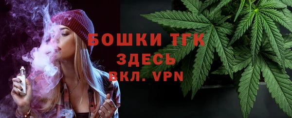 бутик Горнозаводск