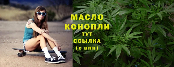 каннабис Гусиноозёрск