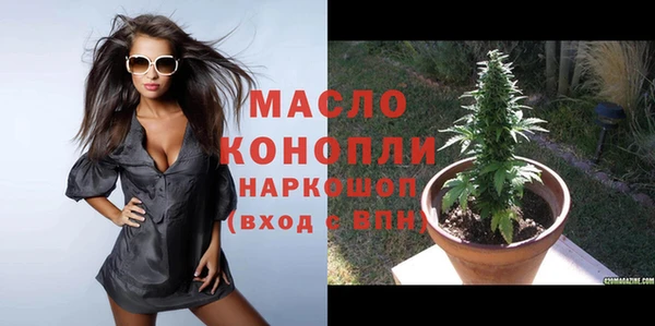 мет Горняк