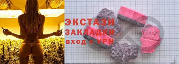 бутик Горнозаводск