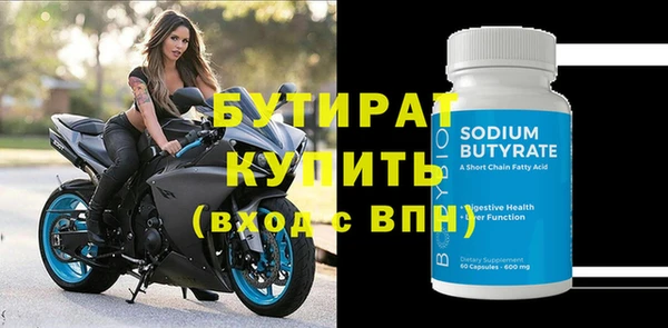каннабис Гусиноозёрск