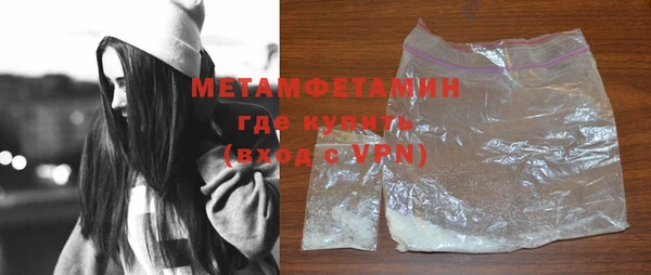 мет Горняк