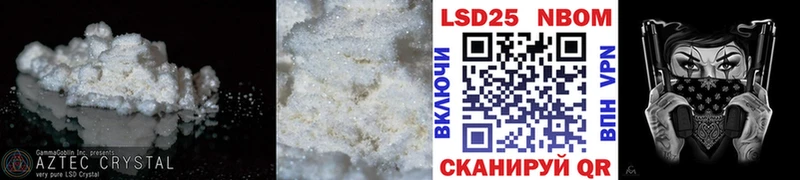 Купить закладки  Калтан  Лсд 25 экстази кислота 