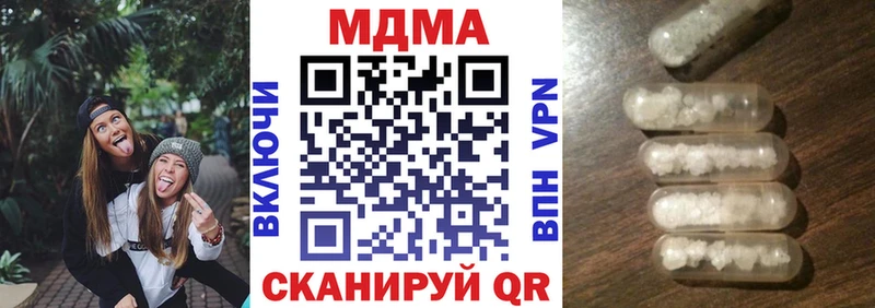 Купить где  Калтан  MDMA crystal 