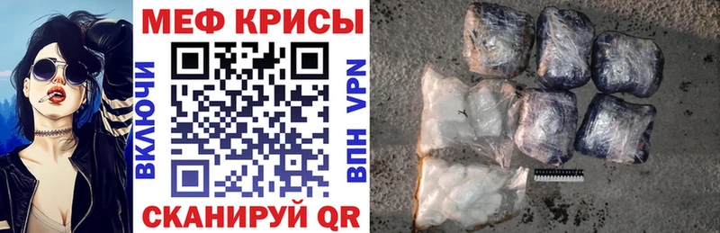 МЯУ-МЯУ VHQ  Купить где  Калтан 