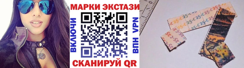 Наркотические марки 1500мкг  Купить  Калтан 