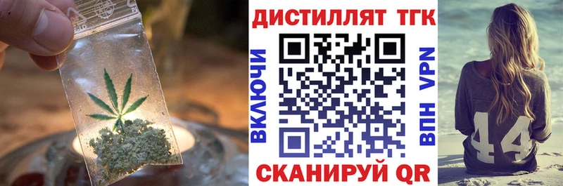Дистиллят ТГК THC oil  Купить где  Калтан 